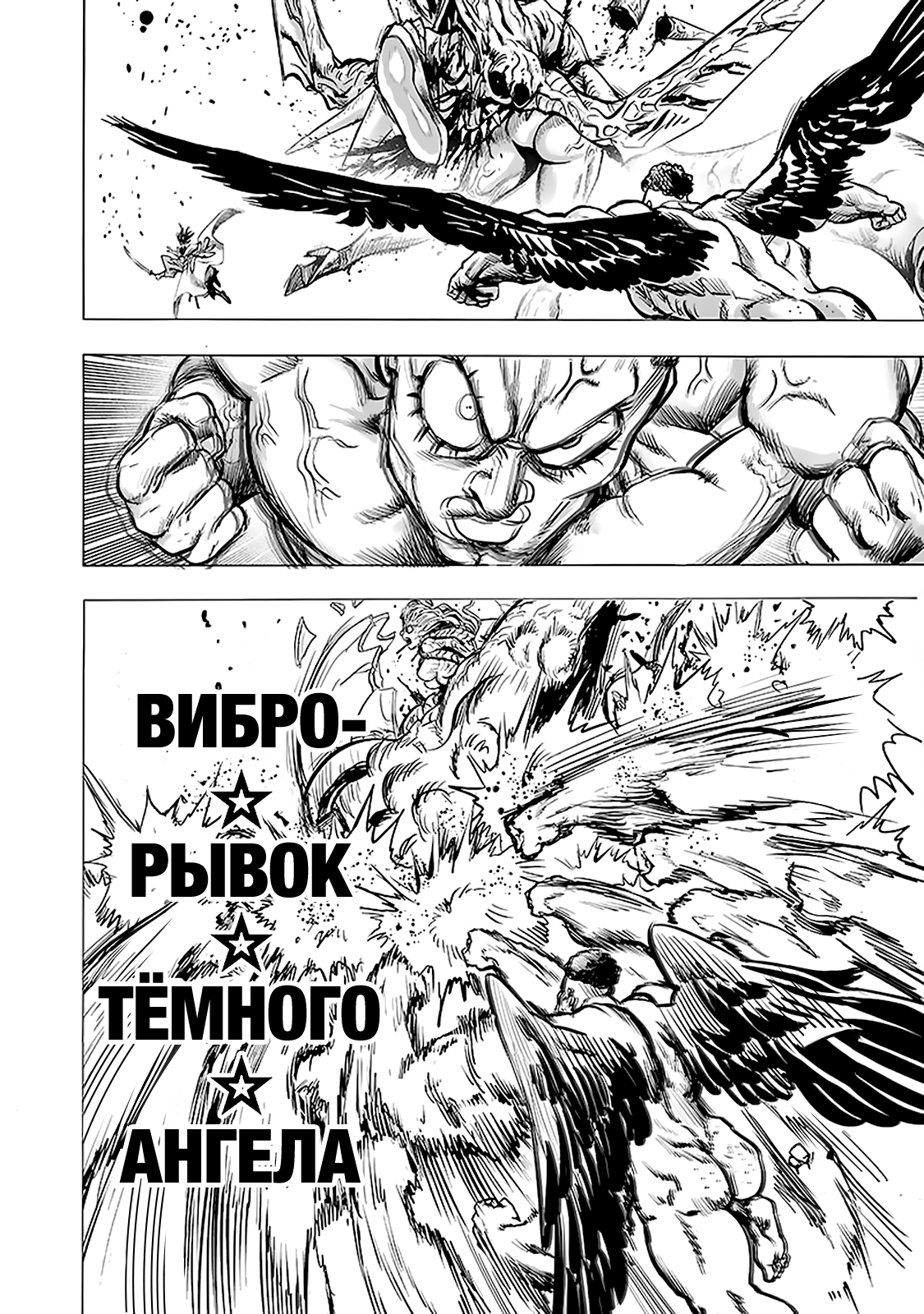 Страница 21
