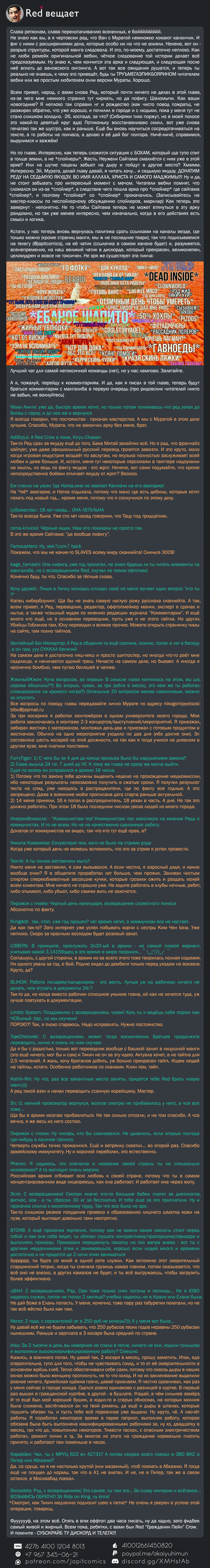 Страница 41