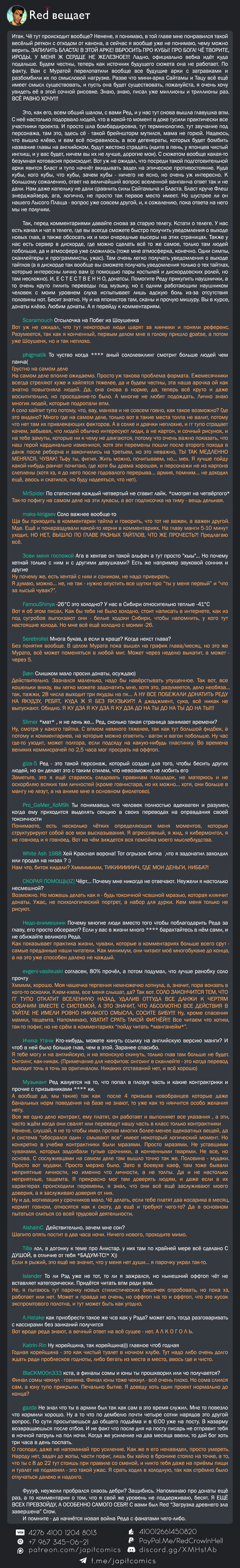 Страница 29