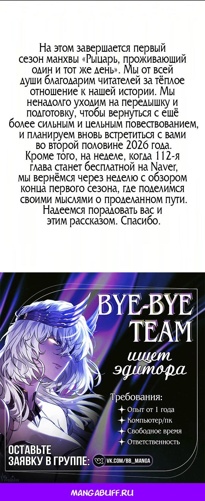 Страница 74