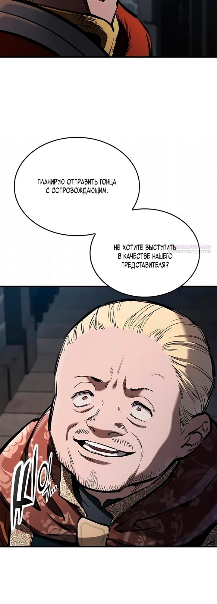 Страница 46