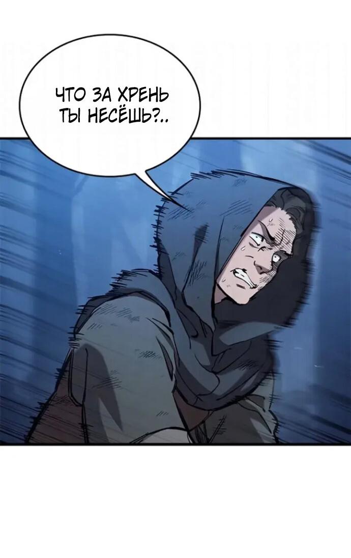 Страница 55