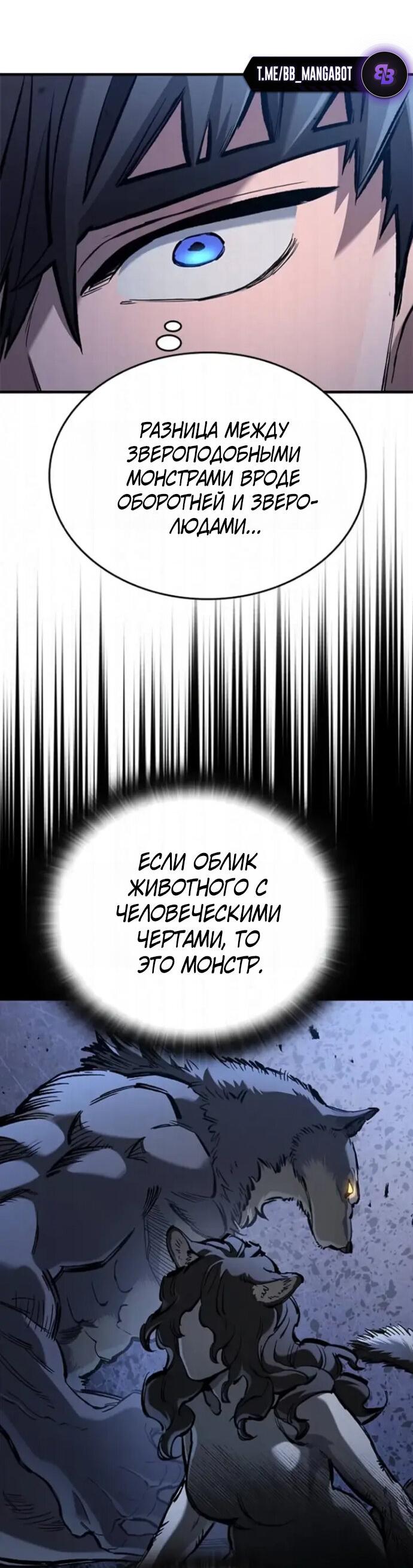 Страница 60