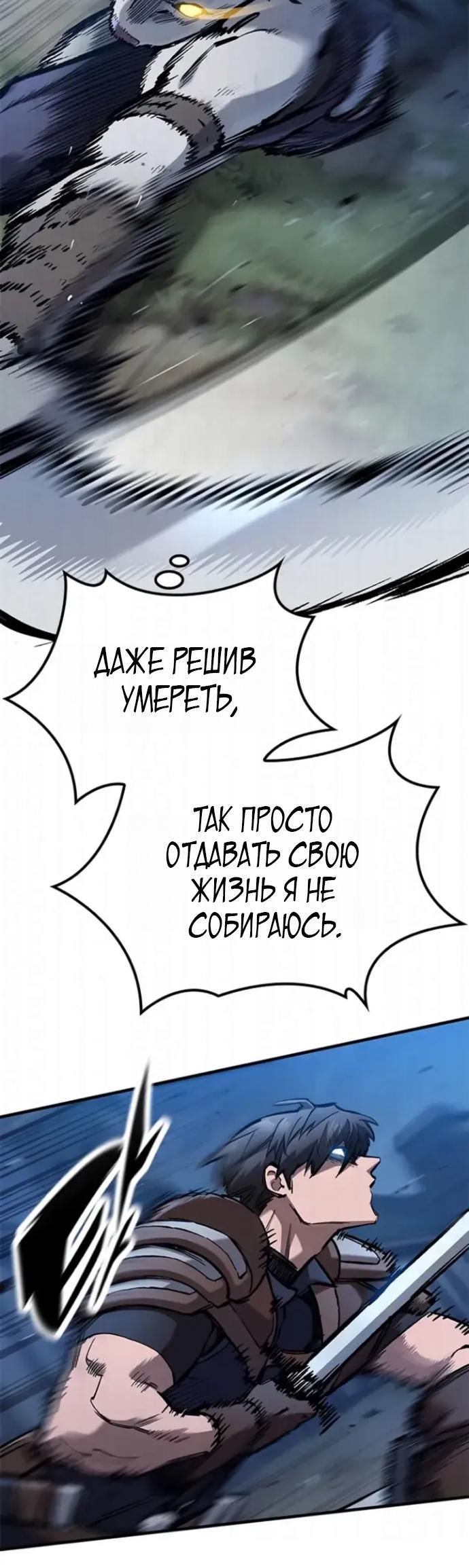 Страница 69