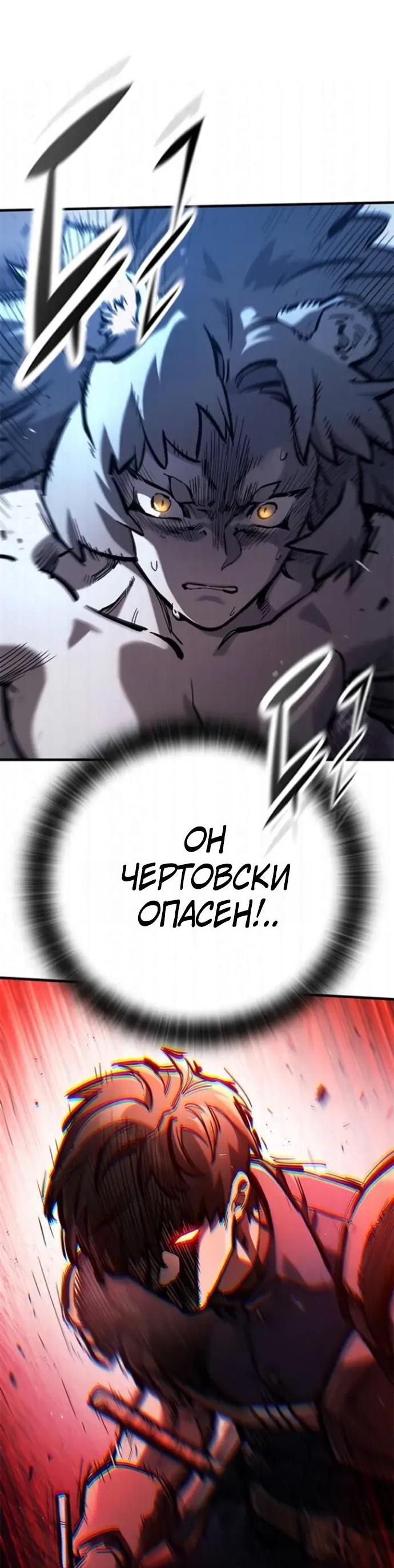 Страница 76