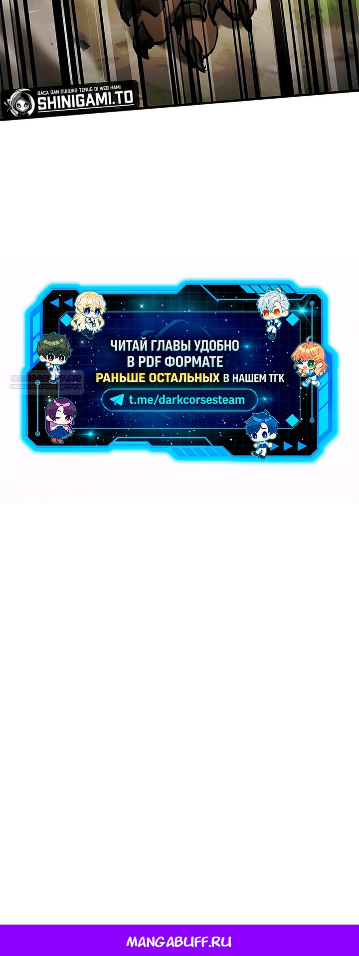 Страница 69