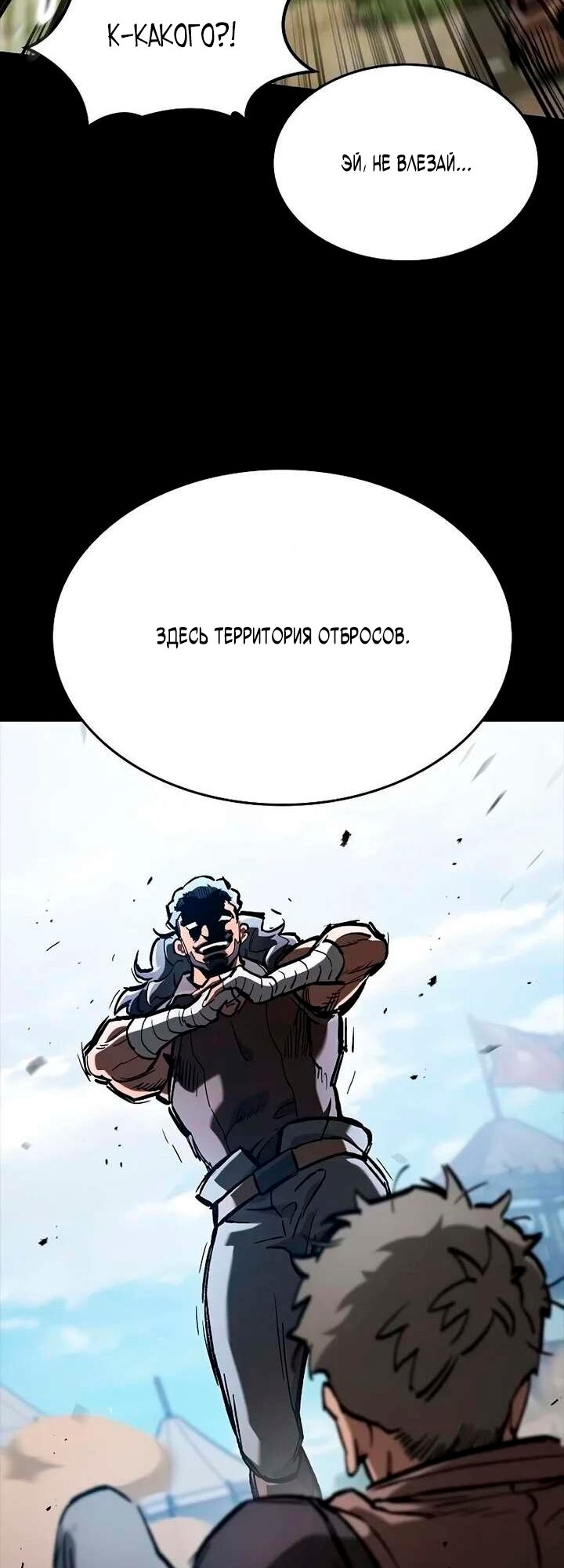 Страница 51