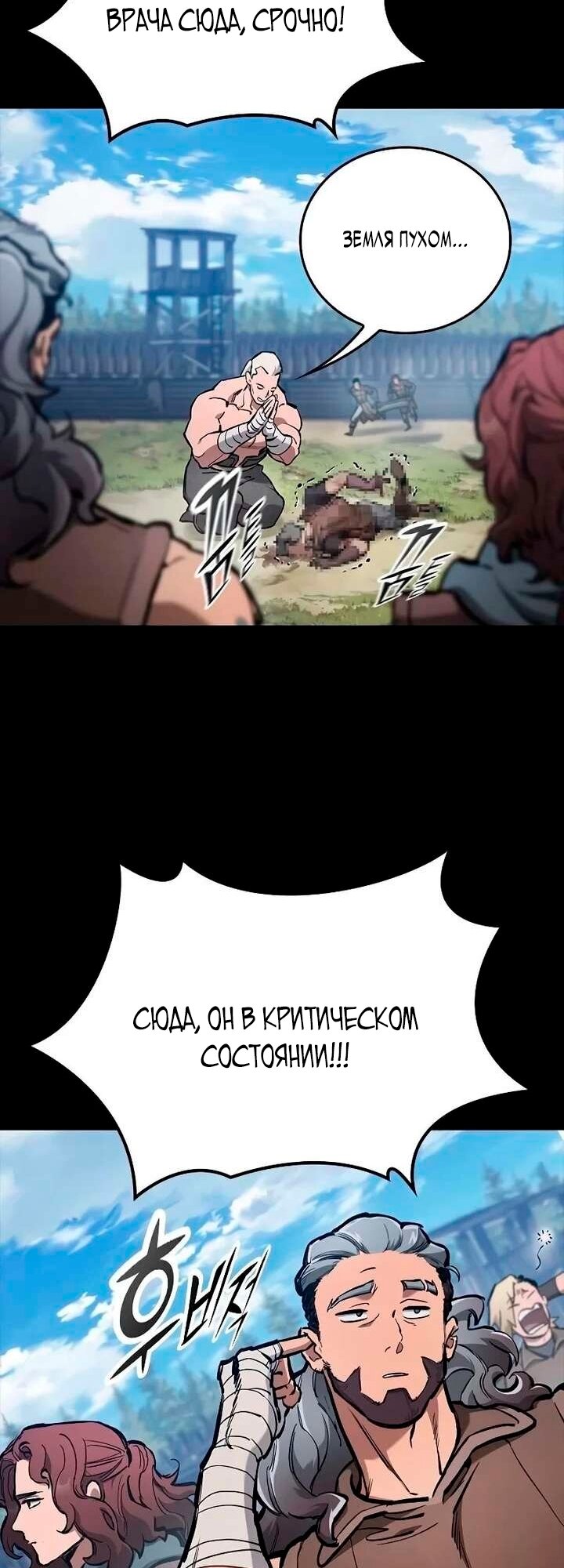 Страница 59