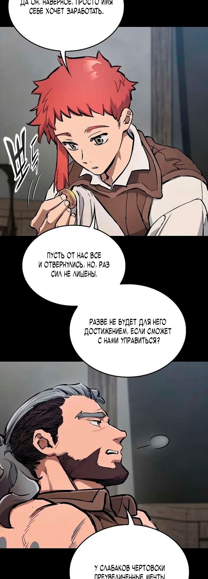 Страница 61