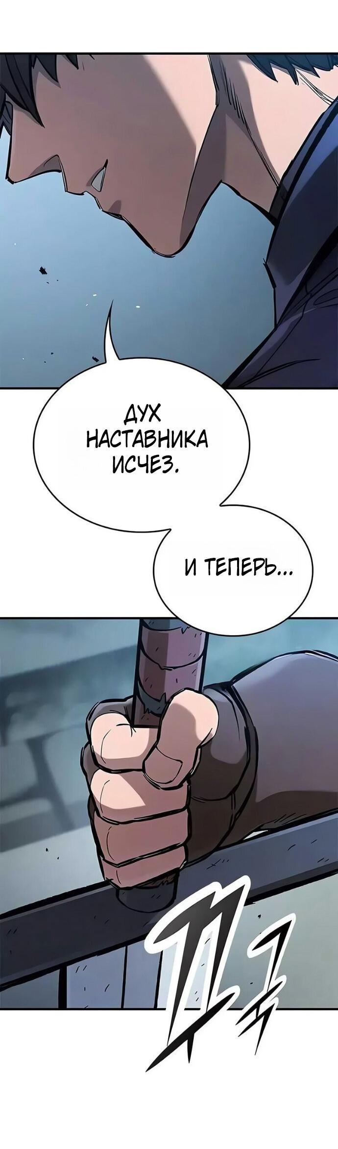 Страница 57