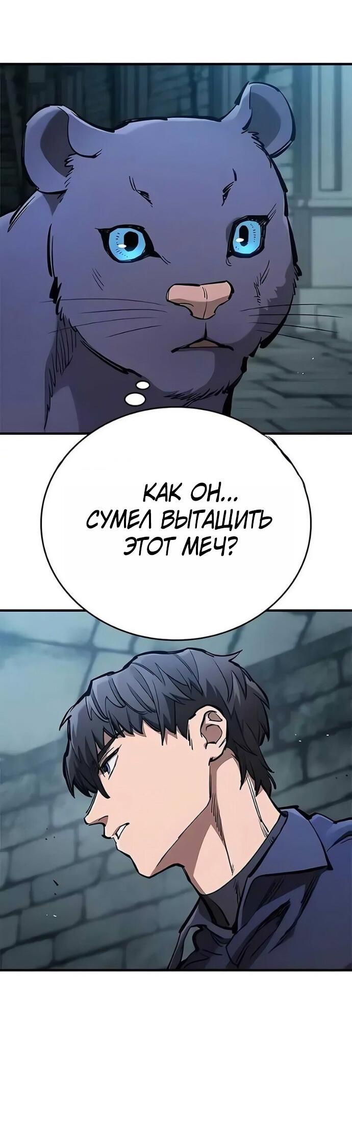 Страница 63