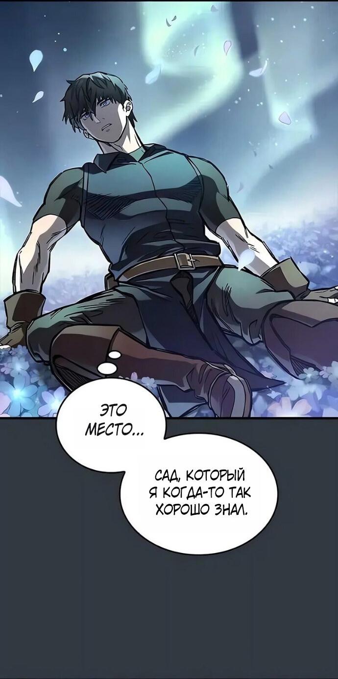 Страница 69
