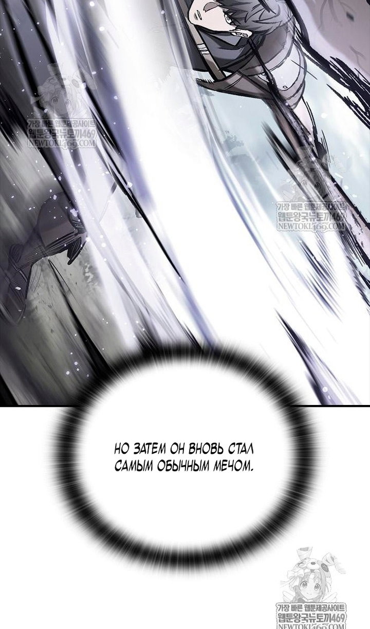 Страница 120