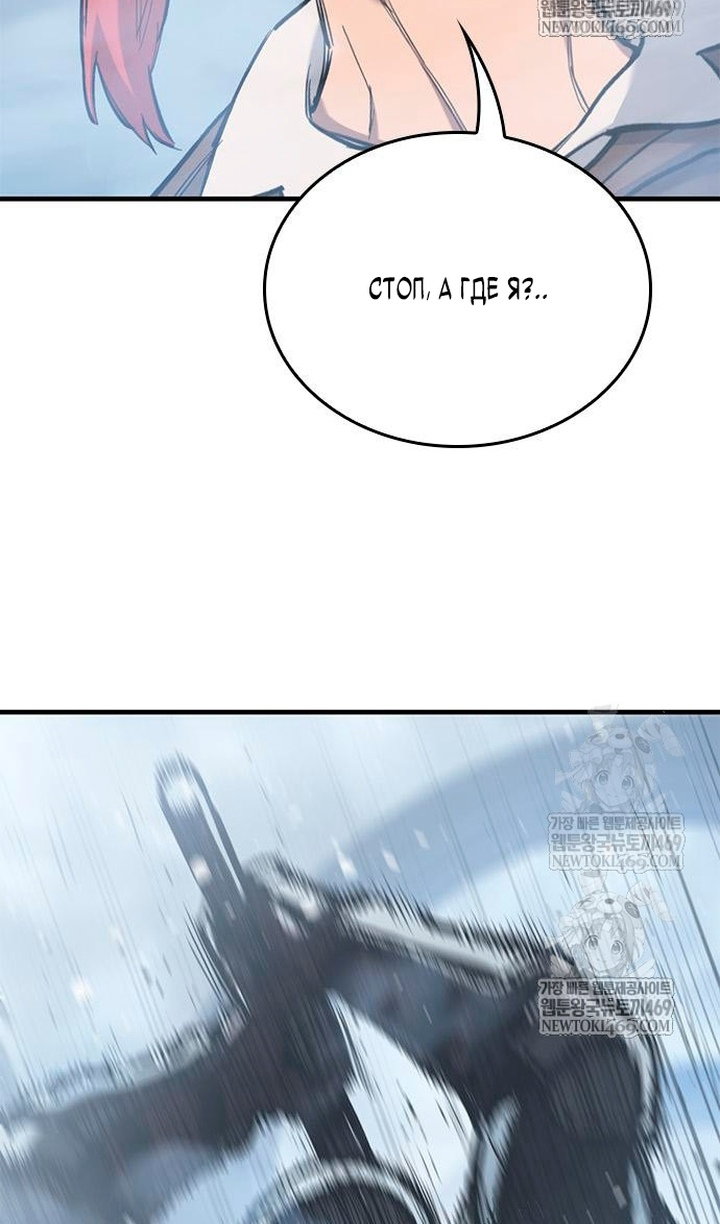 Страница 88
