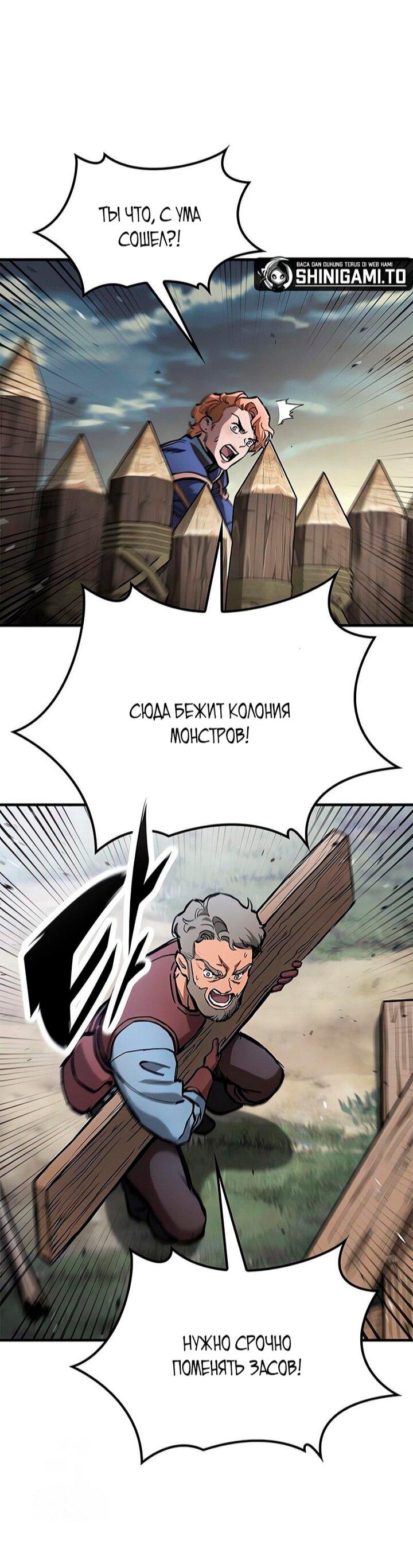 Страница 40