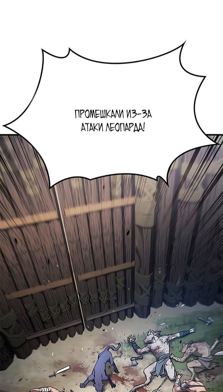 Страница 67