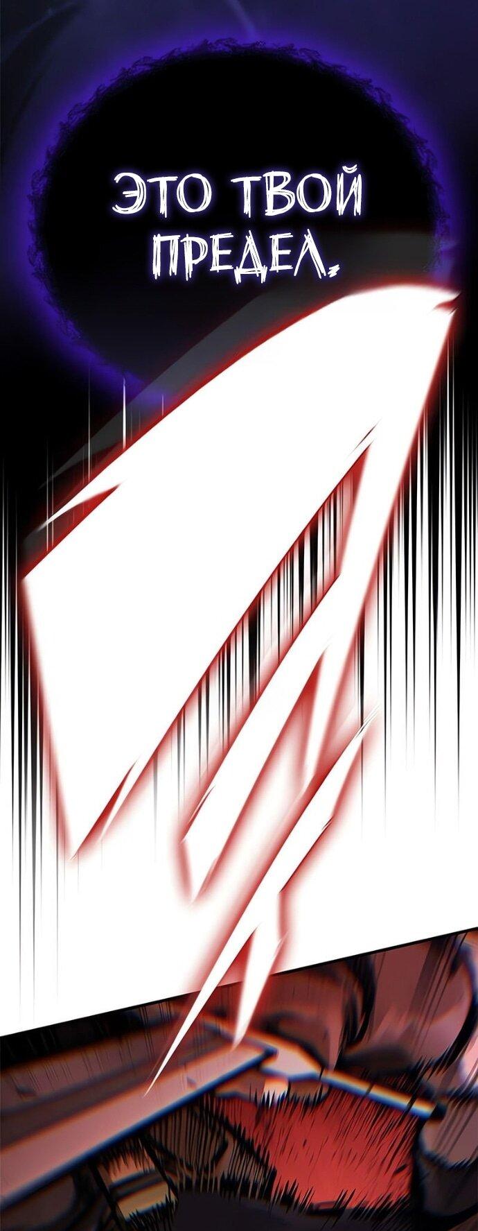 Страница 76