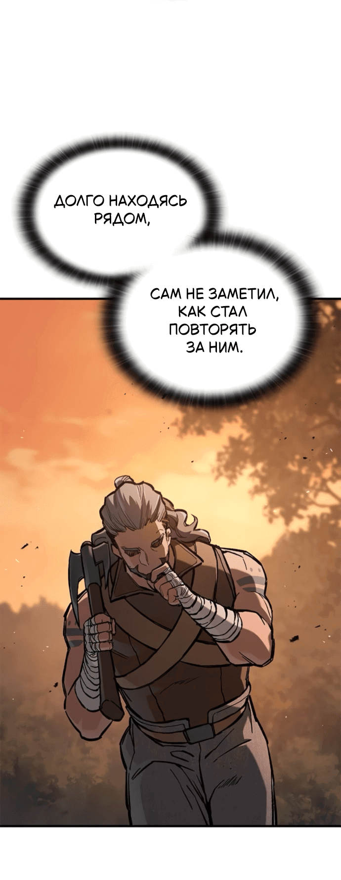 Страница 74