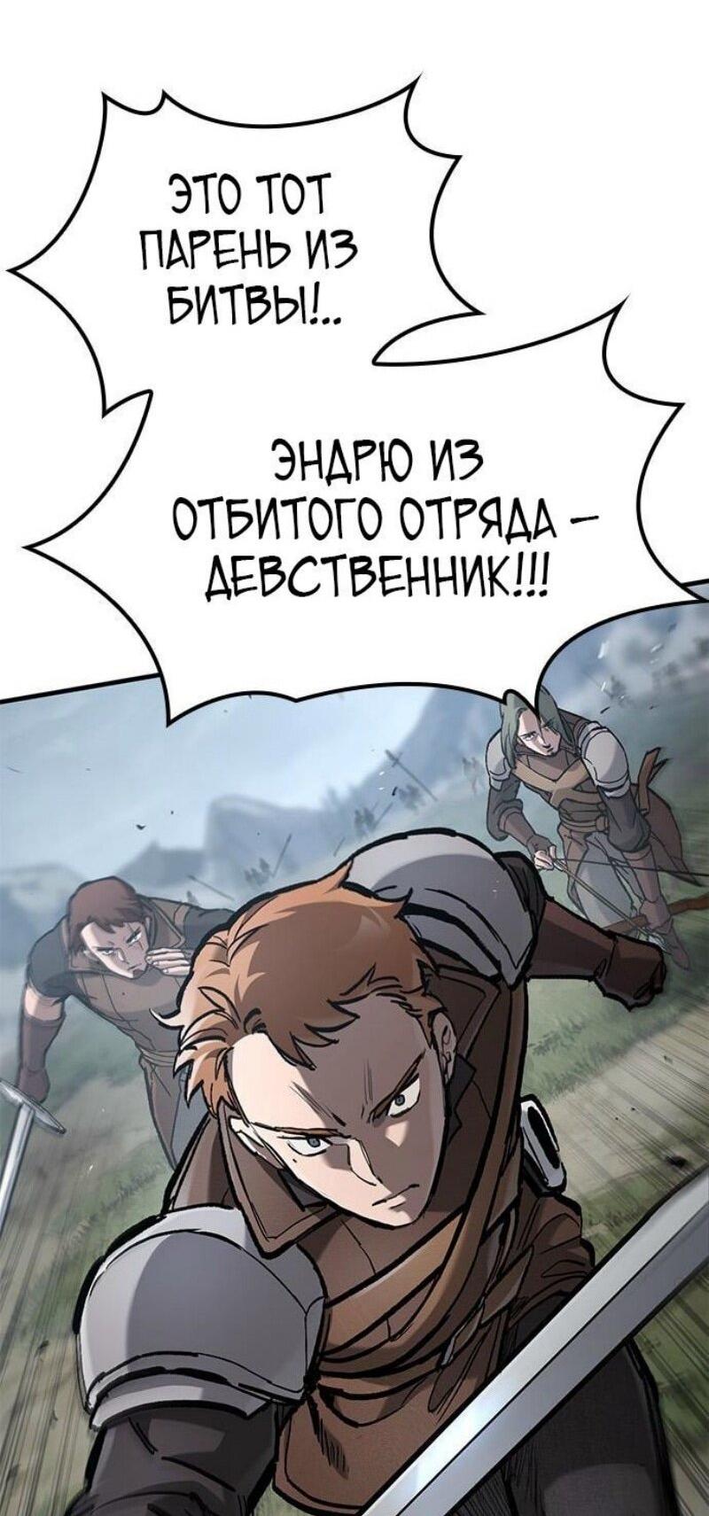 Страница 62