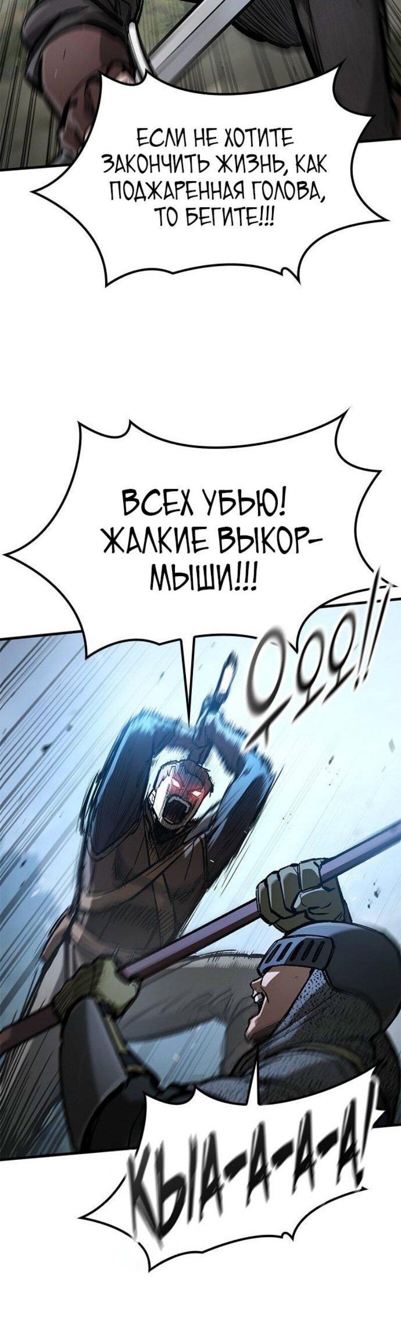 Страница 63