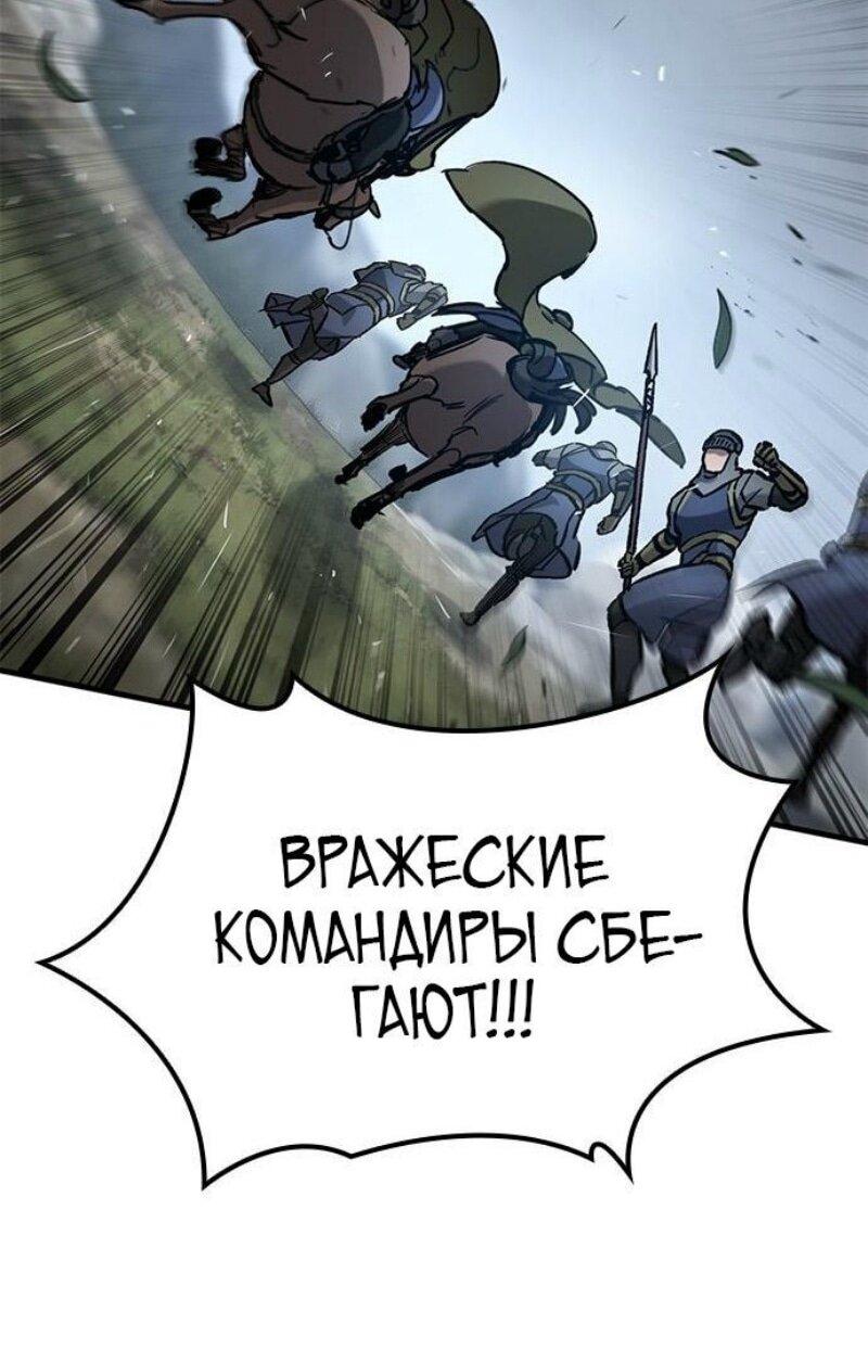 Страница 73