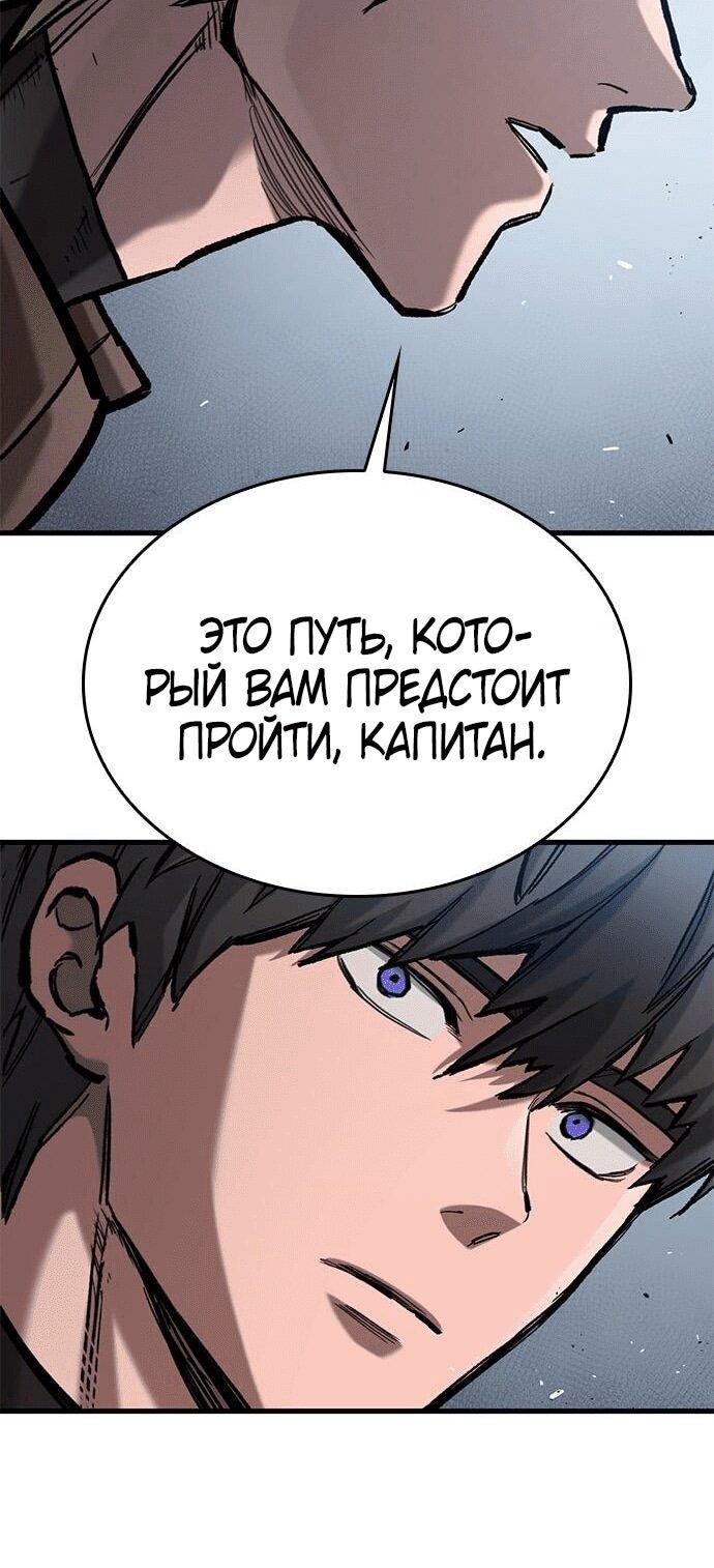 Страница 60