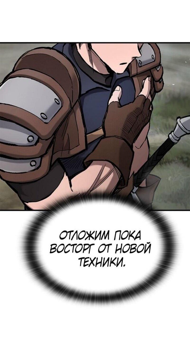 Страница 50