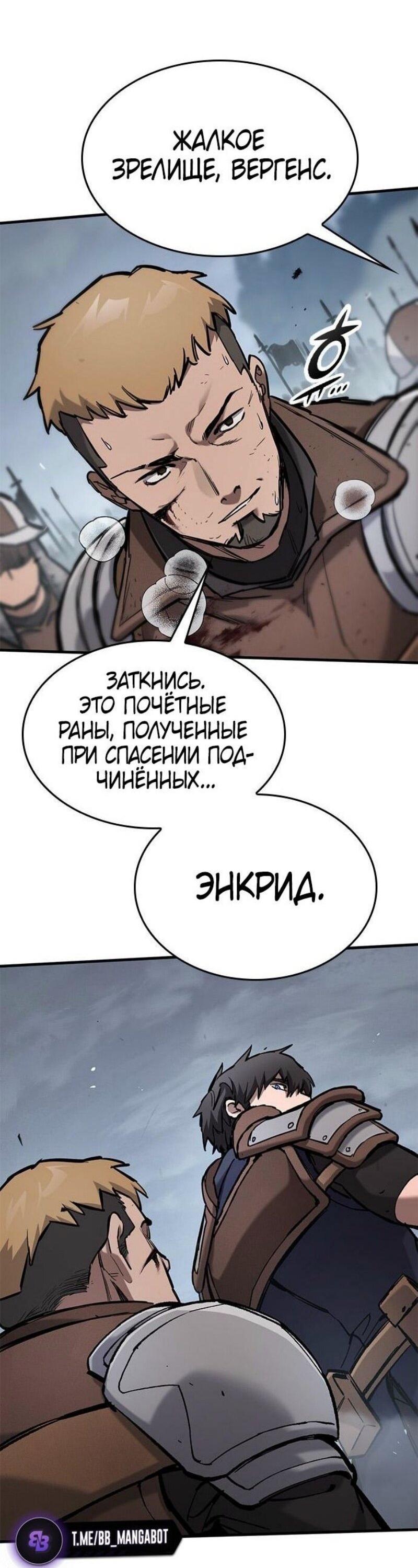 Страница 61