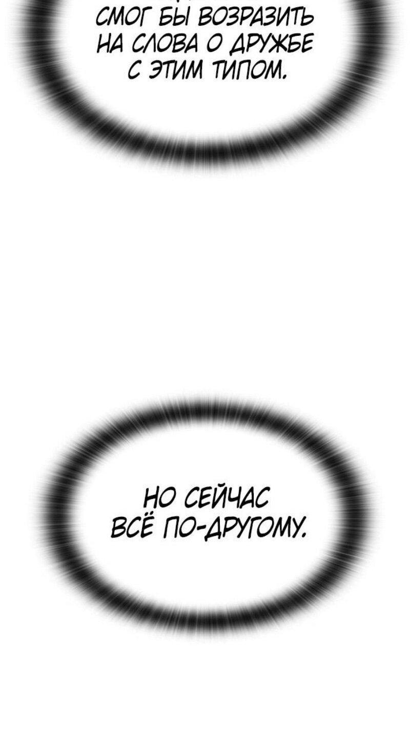 Страница 68