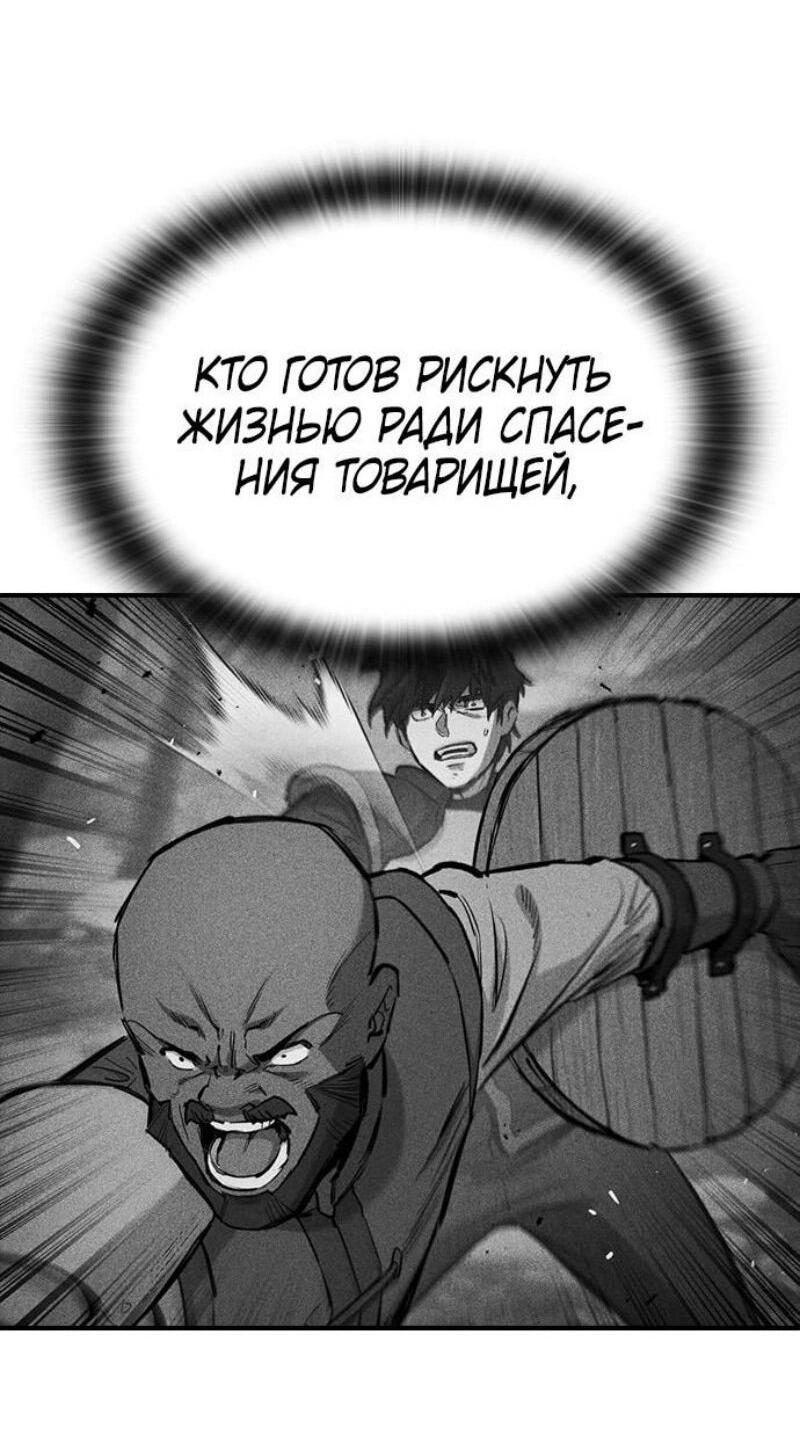Страница 70