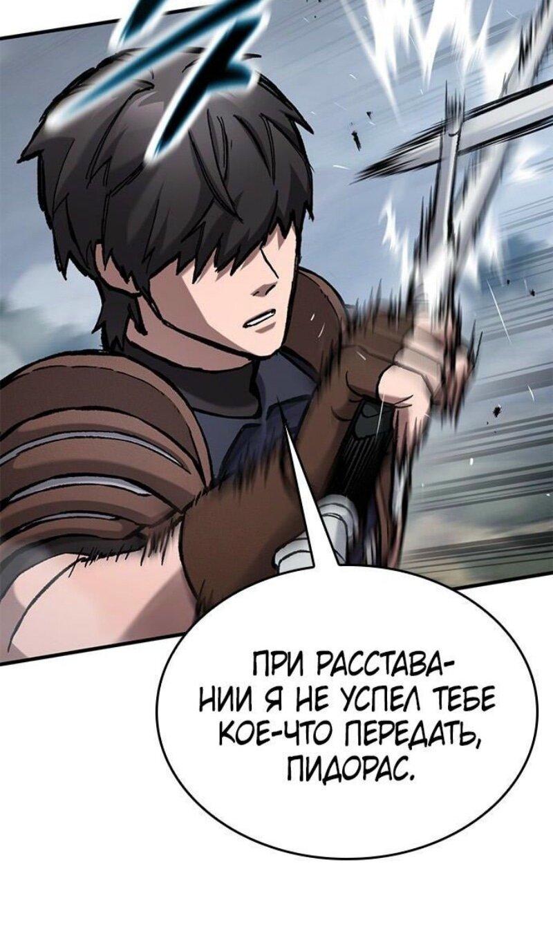 Страница 78