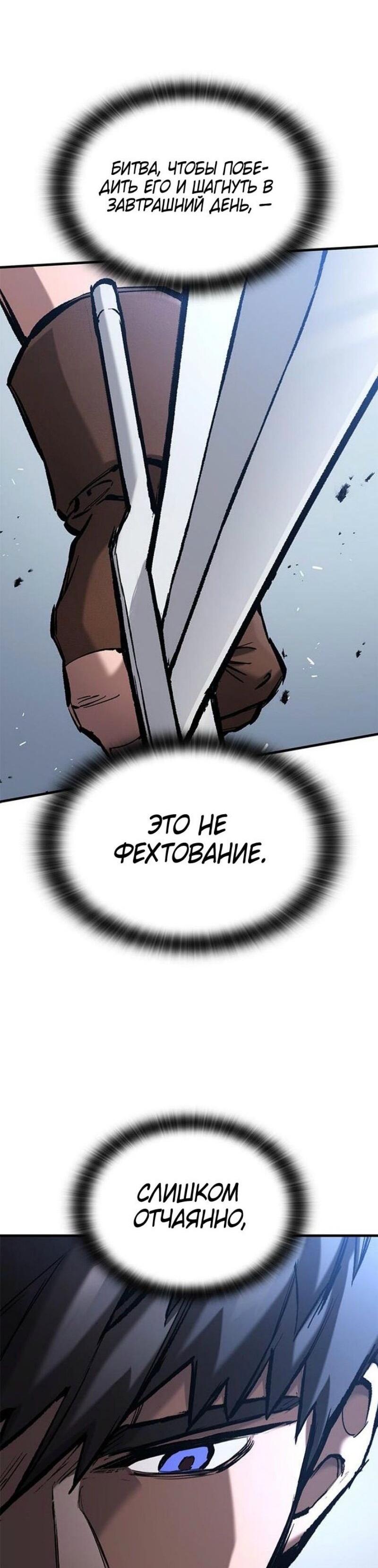 Страница 73