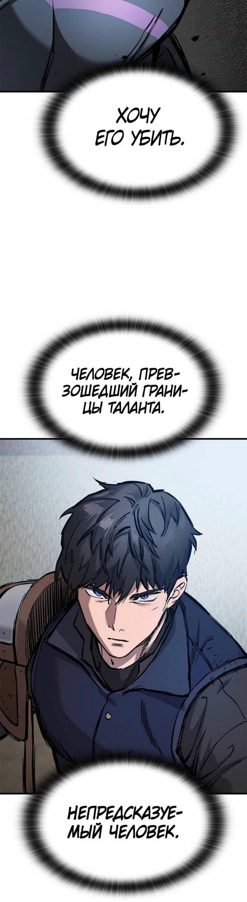 Страница 72