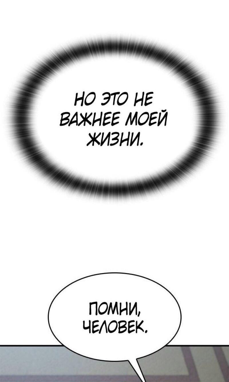 Страница 76