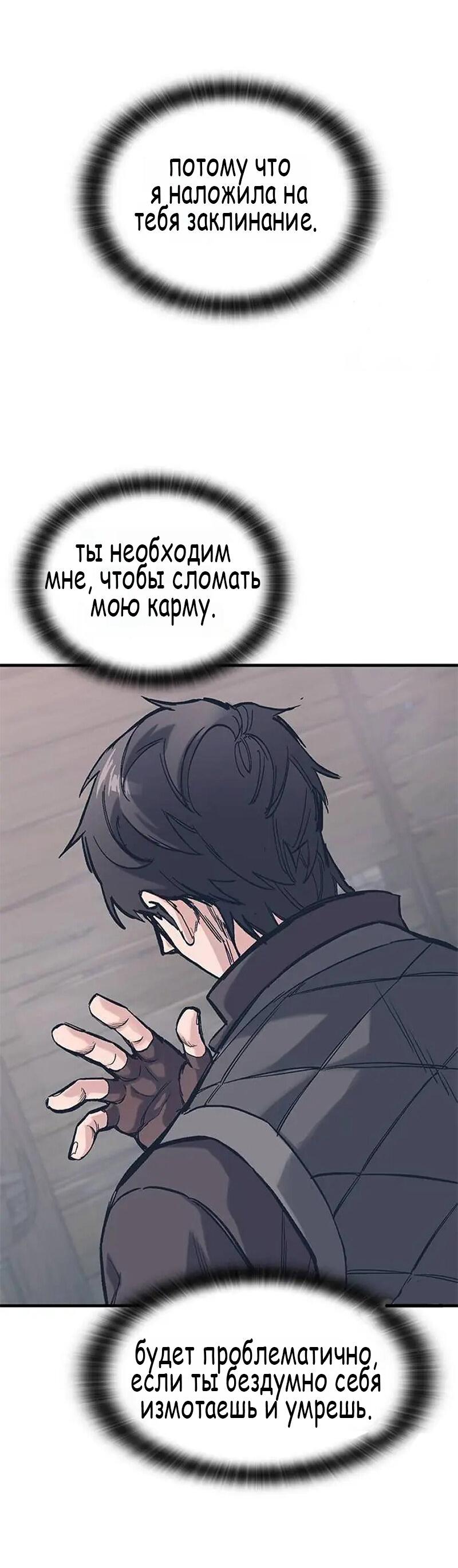 Страница 70