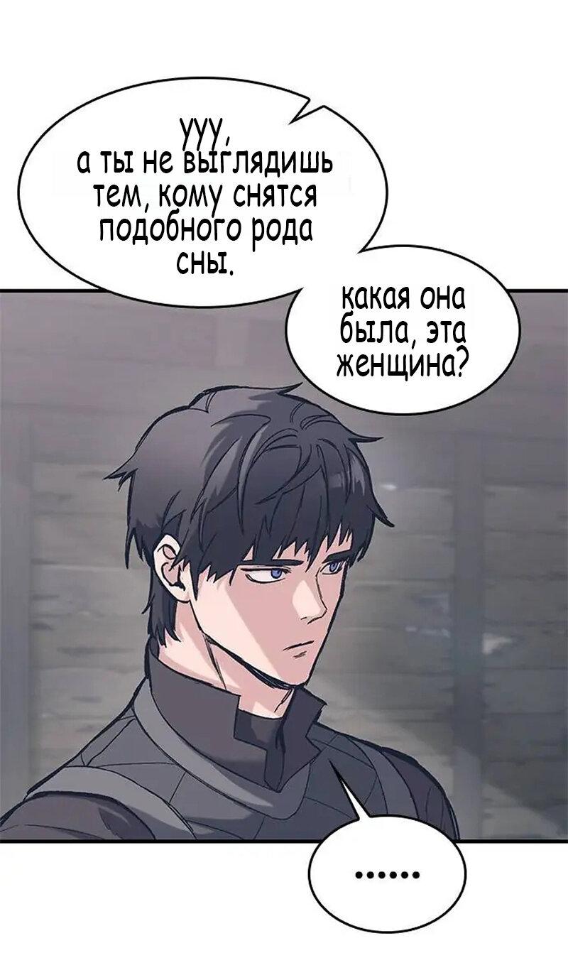 Страница 72