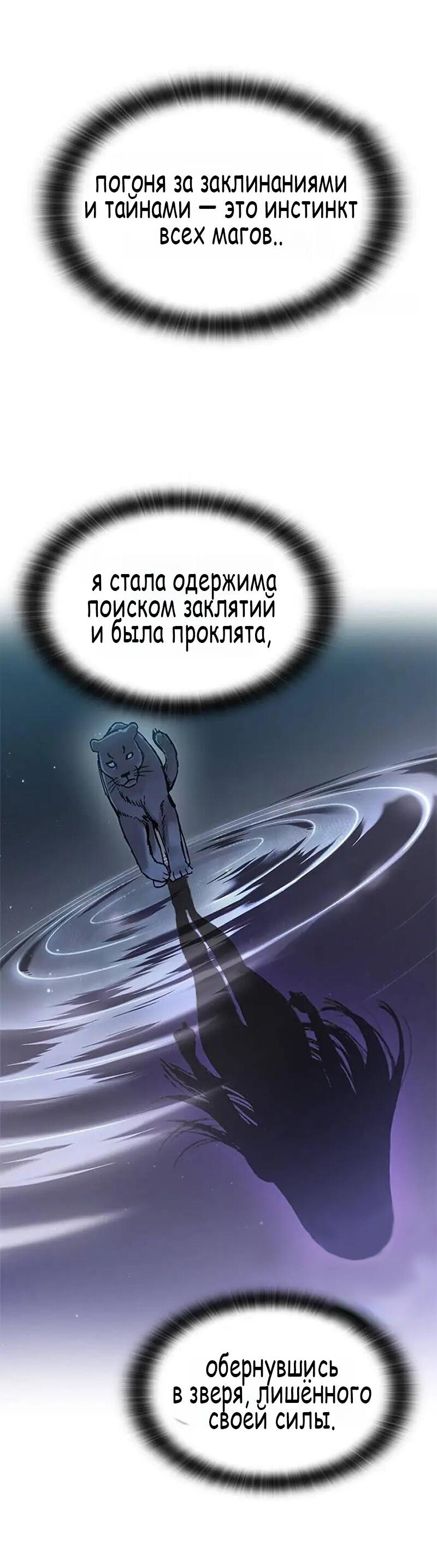 Страница 76