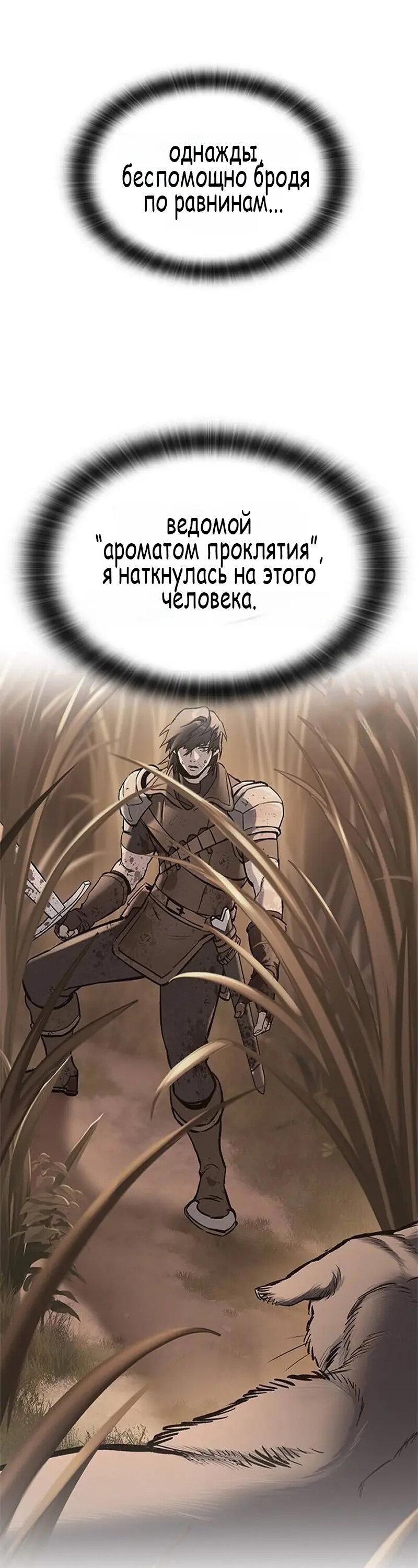 Страница 77