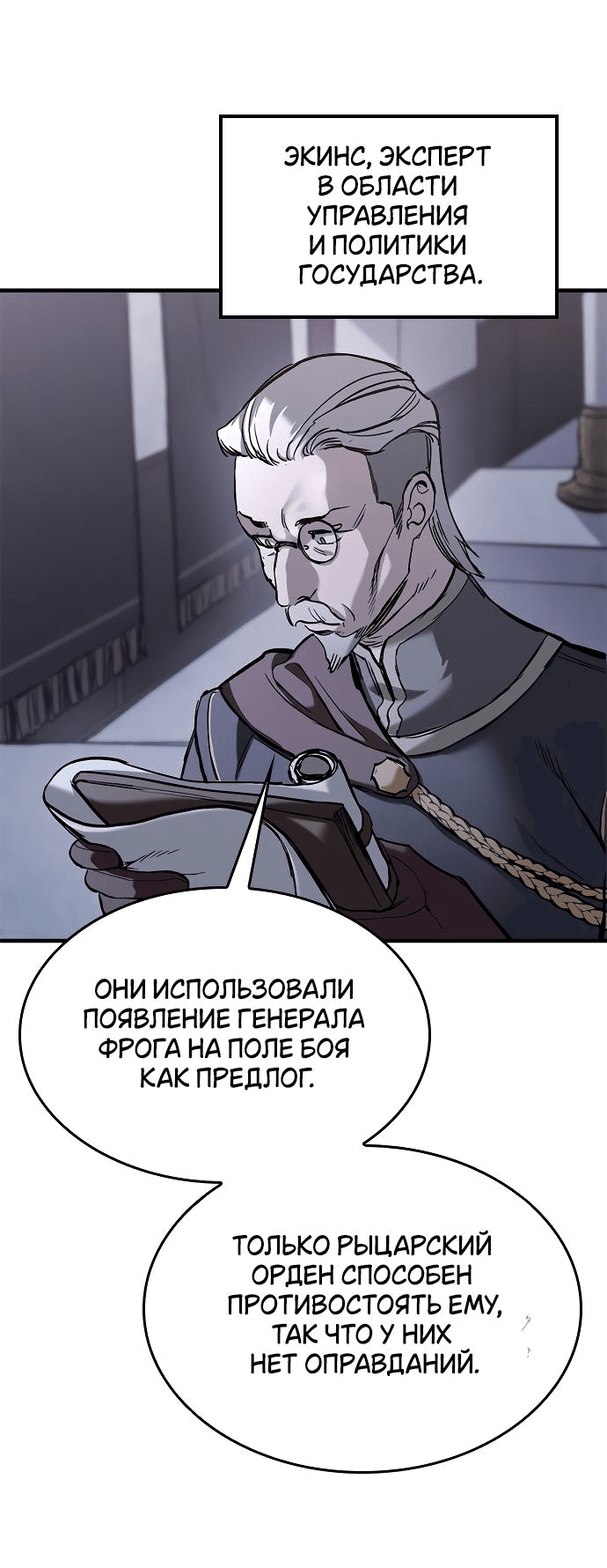 Страница 57
