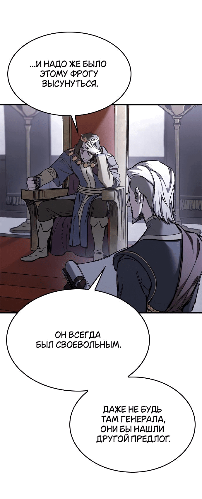 Страница 58