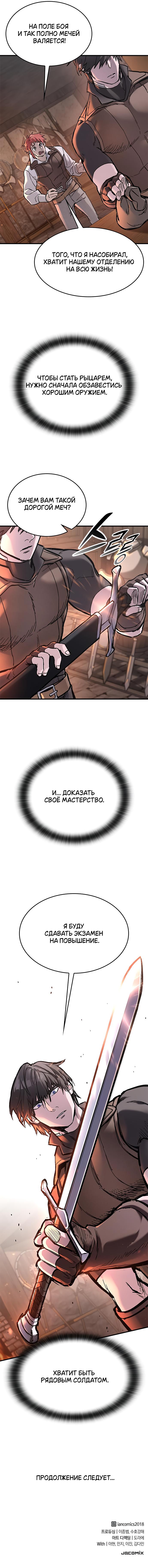 Страница 77