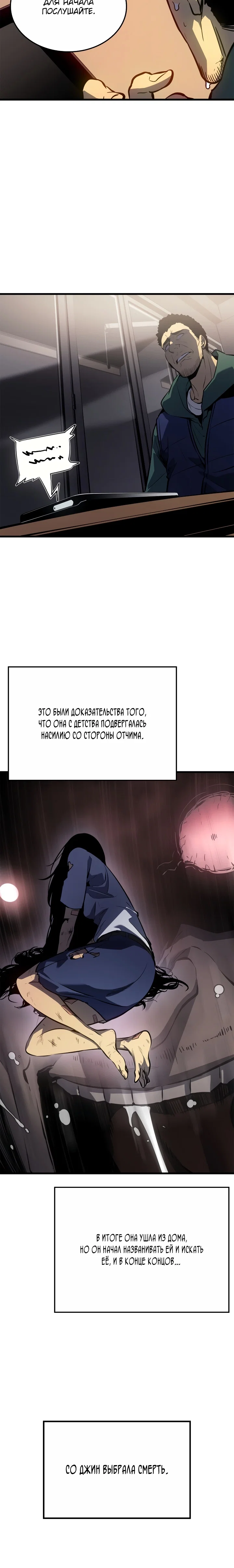 Страница 27