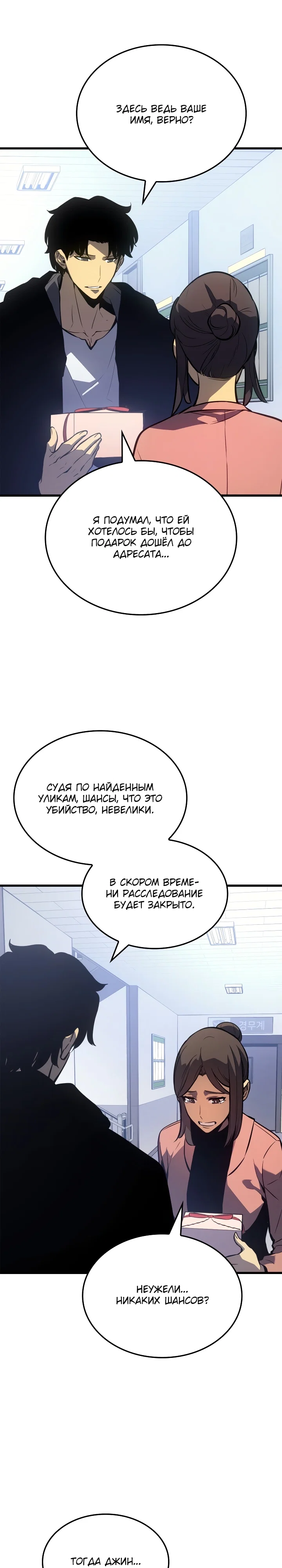 Страница 39
