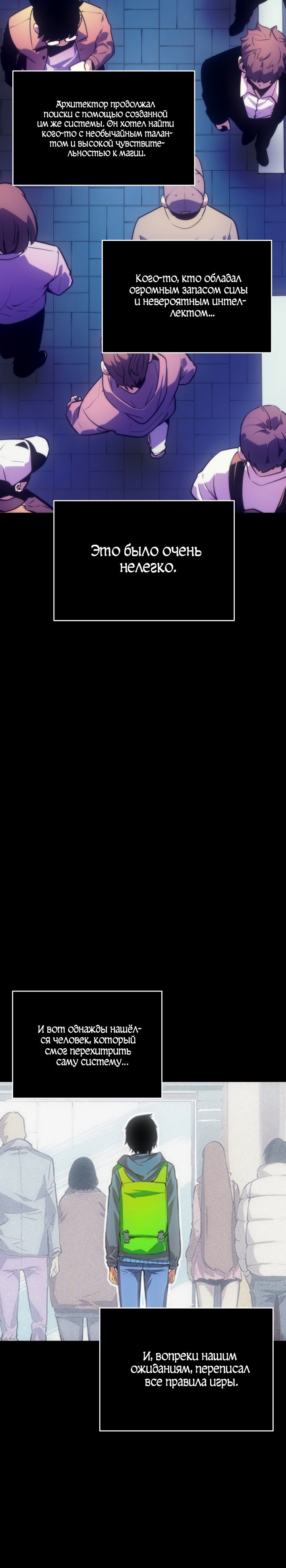 Страница 31