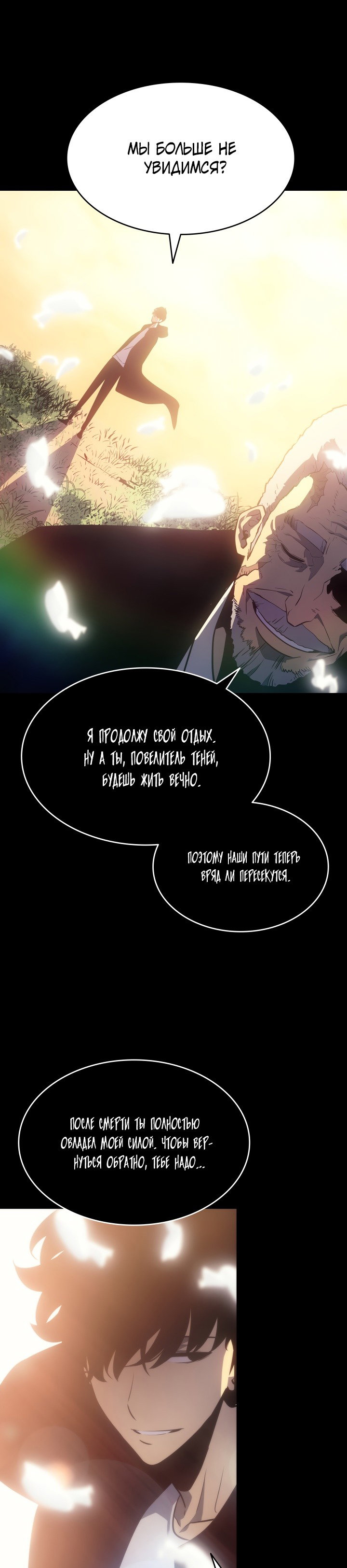 Страница 45