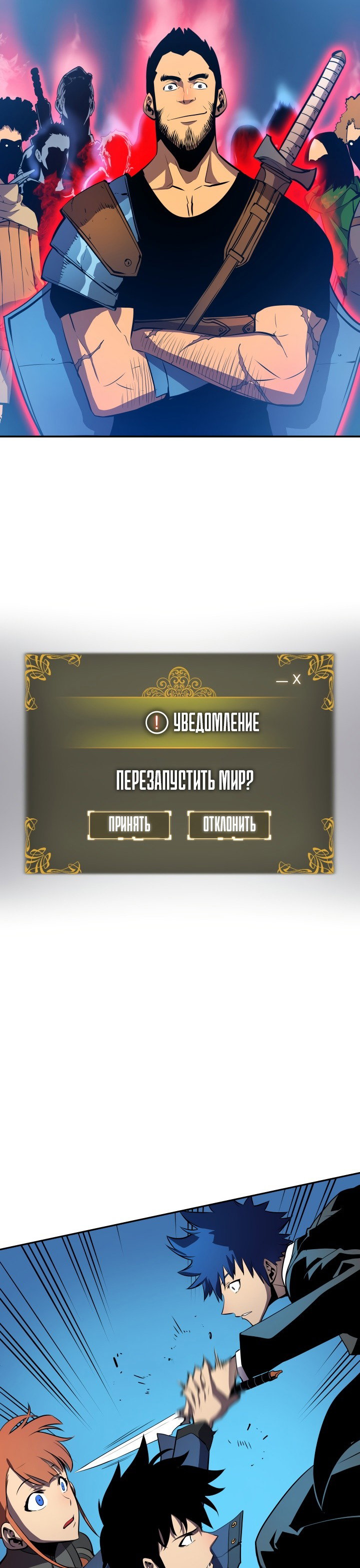 Страница 35