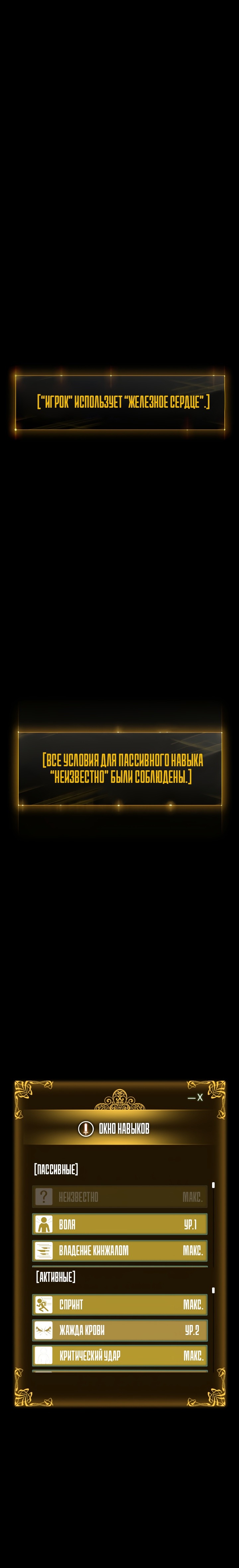 Страница 6