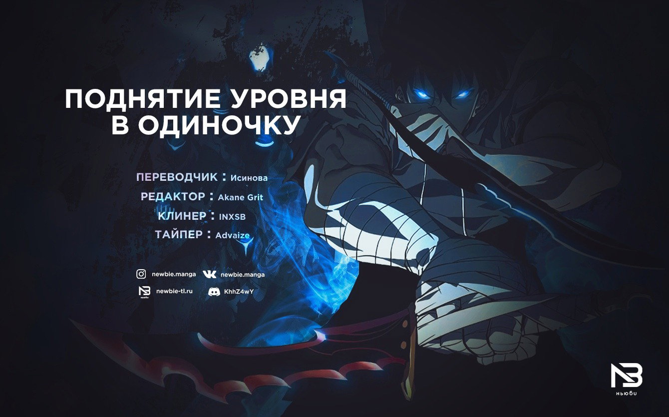 Команда перевода