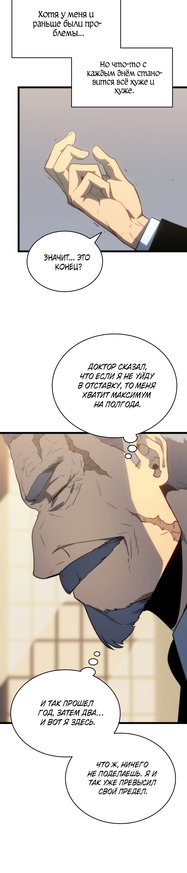 Страница 41