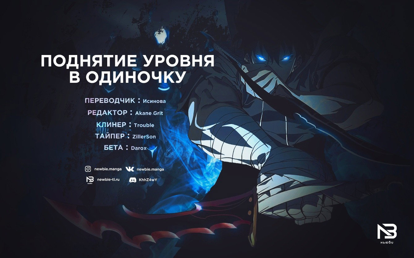 Команда перевода